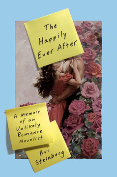 The Happily Ever After: A Memoir of an Unlikely Romance Novelist Cover The Happily Ever After: A Memoir of an Unlikely Romance Novelist Cover